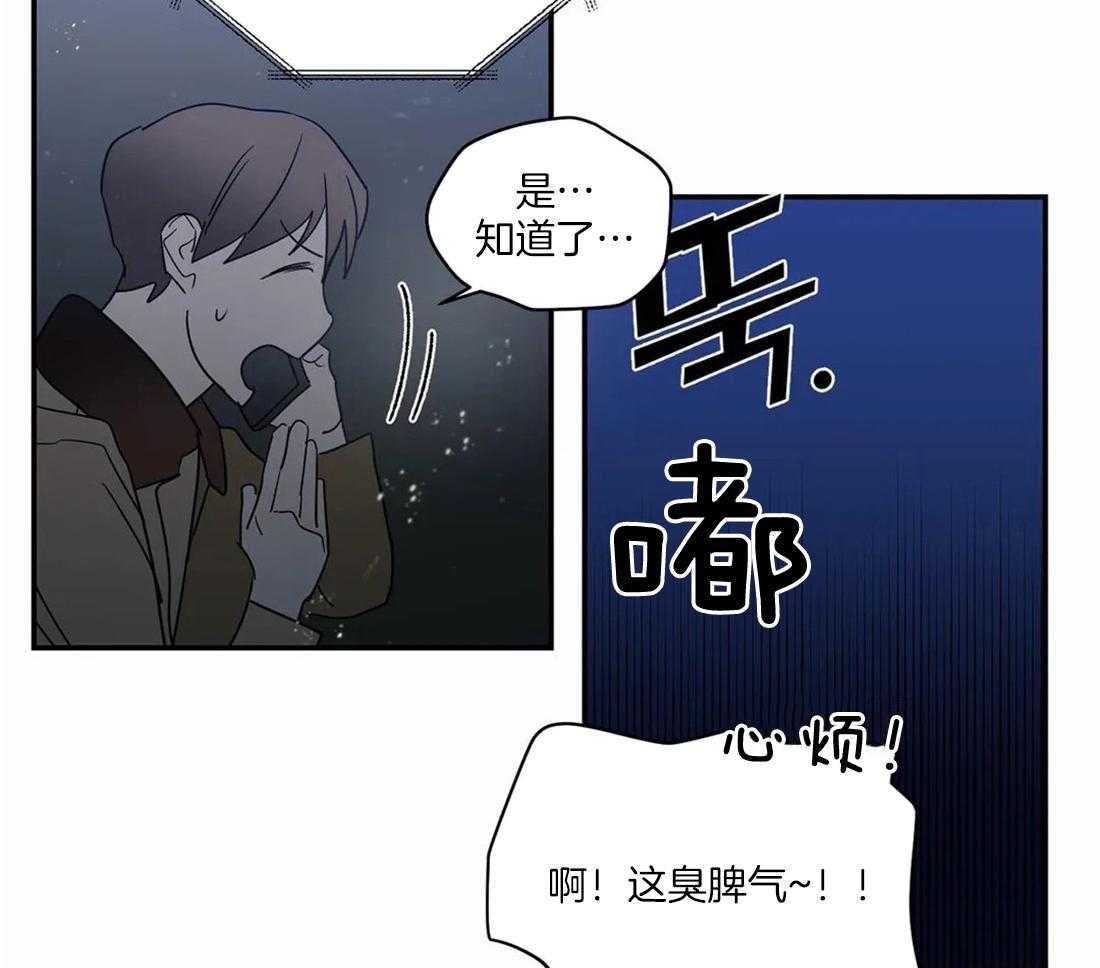 《二律背反》漫画最新章节第67话免费下拉式在线观看章节第【10】张图片