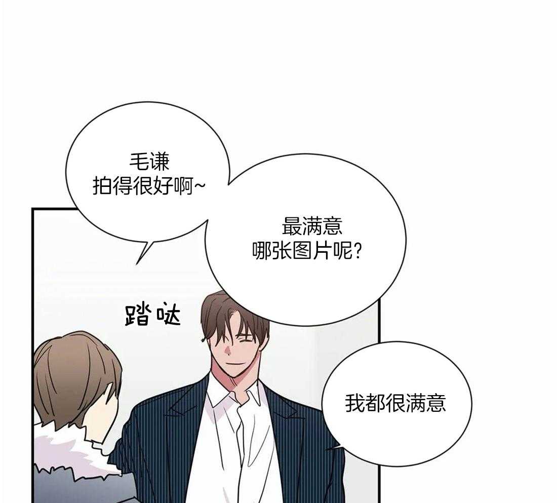 《二律背反》漫画最新章节第56话免费下拉式在线观看章节第【19】张图片