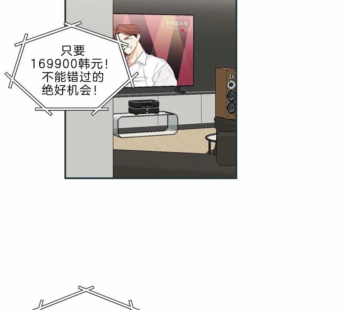 《二律背反》漫画最新章节第51话免费下拉式在线观看章节第【3】张图片