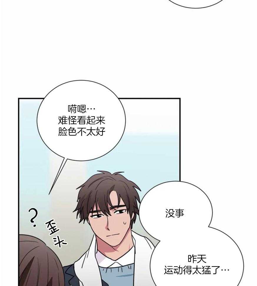 《二律背反》漫画最新章节第61话免费下拉式在线观看章节第【23】张图片