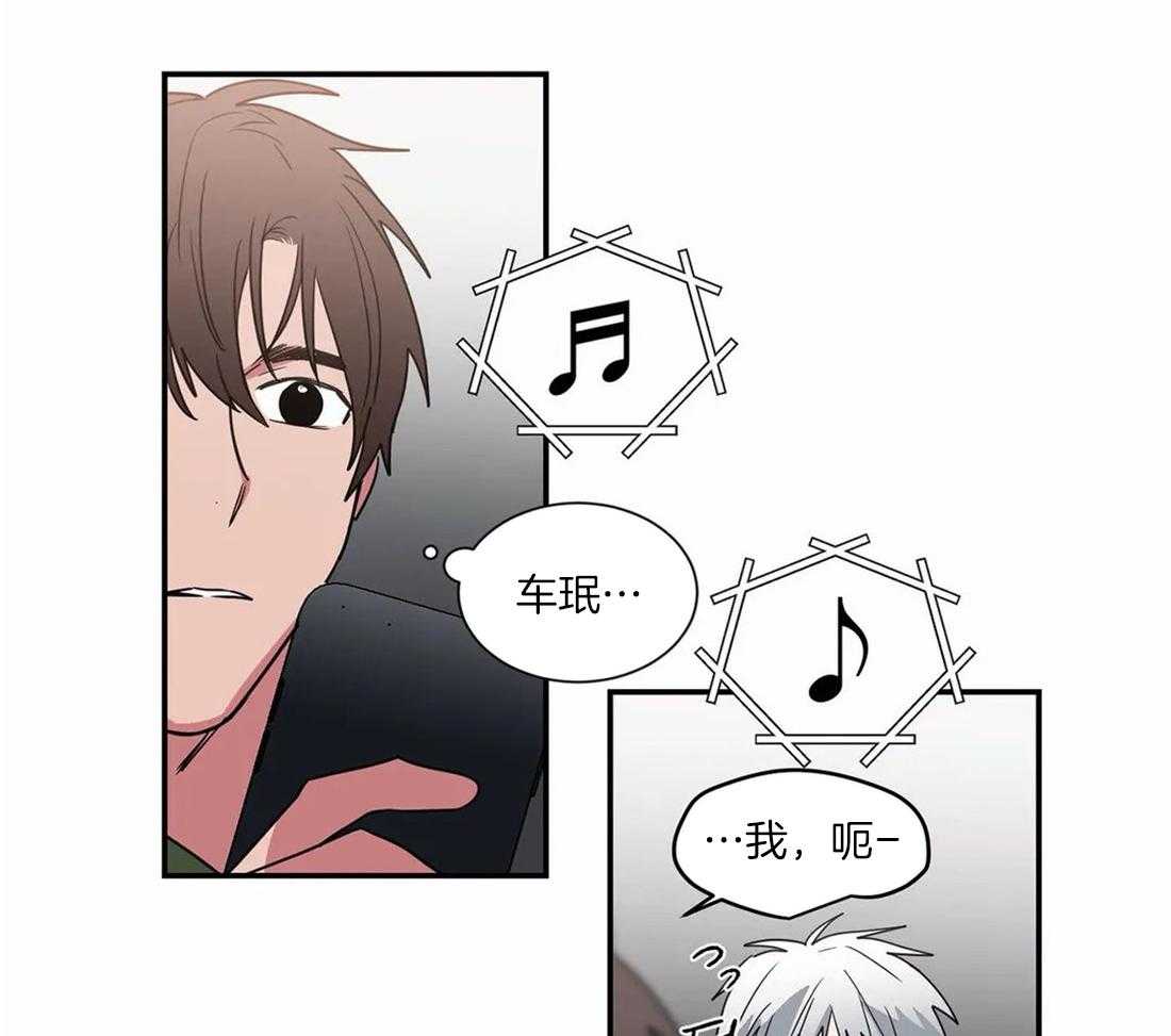 《二律背反》漫画最新章节第58话免费下拉式在线观看章节第【21】张图片