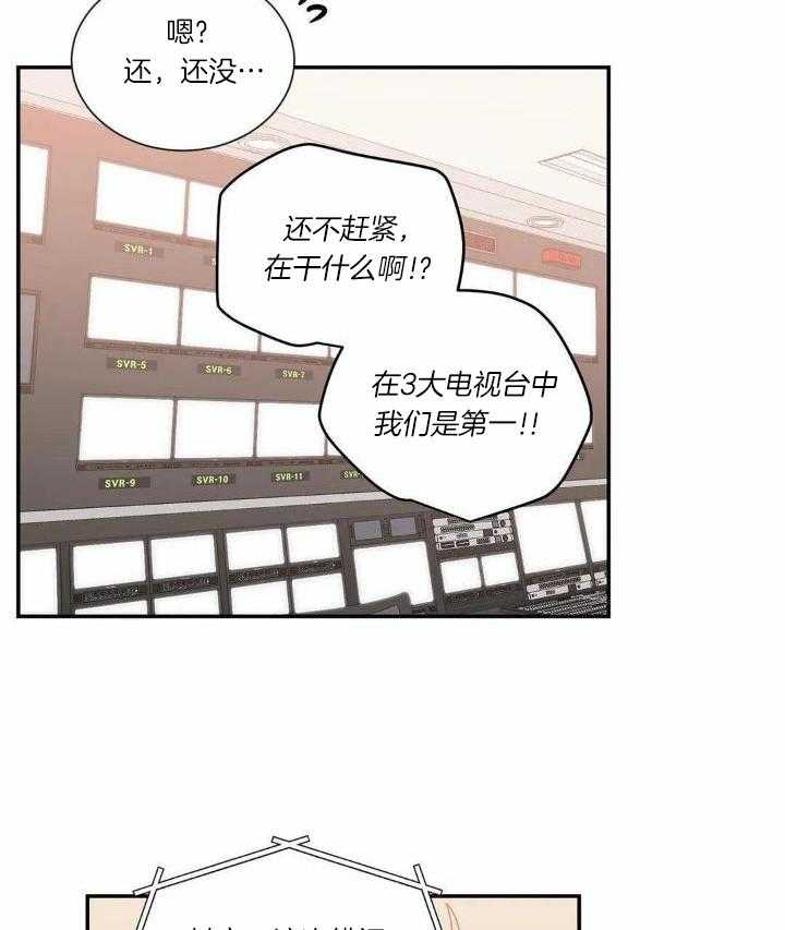 《二律背反》漫画最新章节第72话免费下拉式在线观看章节第【24】张图片