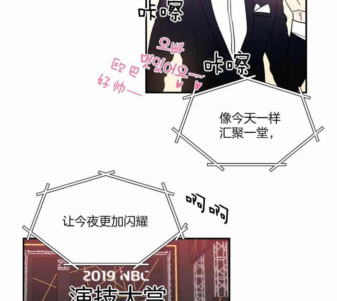 《二律背反》漫画最新章节第69话免费下拉式在线观看章节第【17】张图片