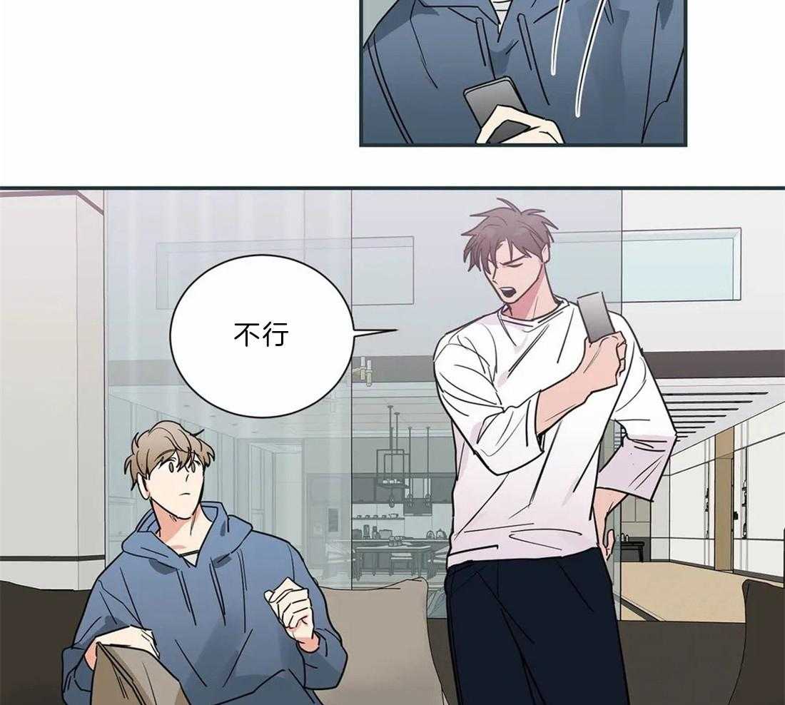 《二律背反》漫画最新章节第51话免费下拉式在线观看章节第【7】张图片