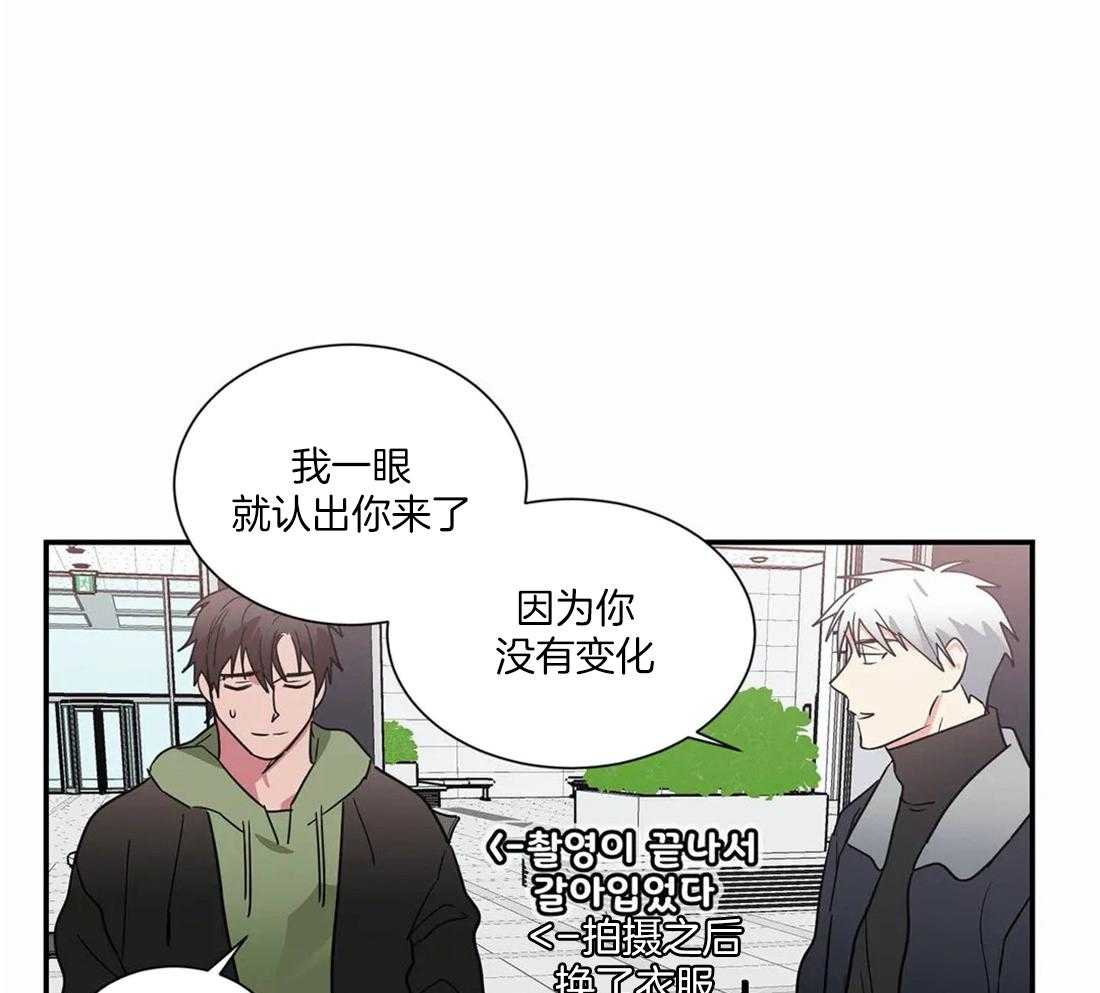 《二律背反》漫画最新章节第57话免费下拉式在线观看章节第【19】张图片