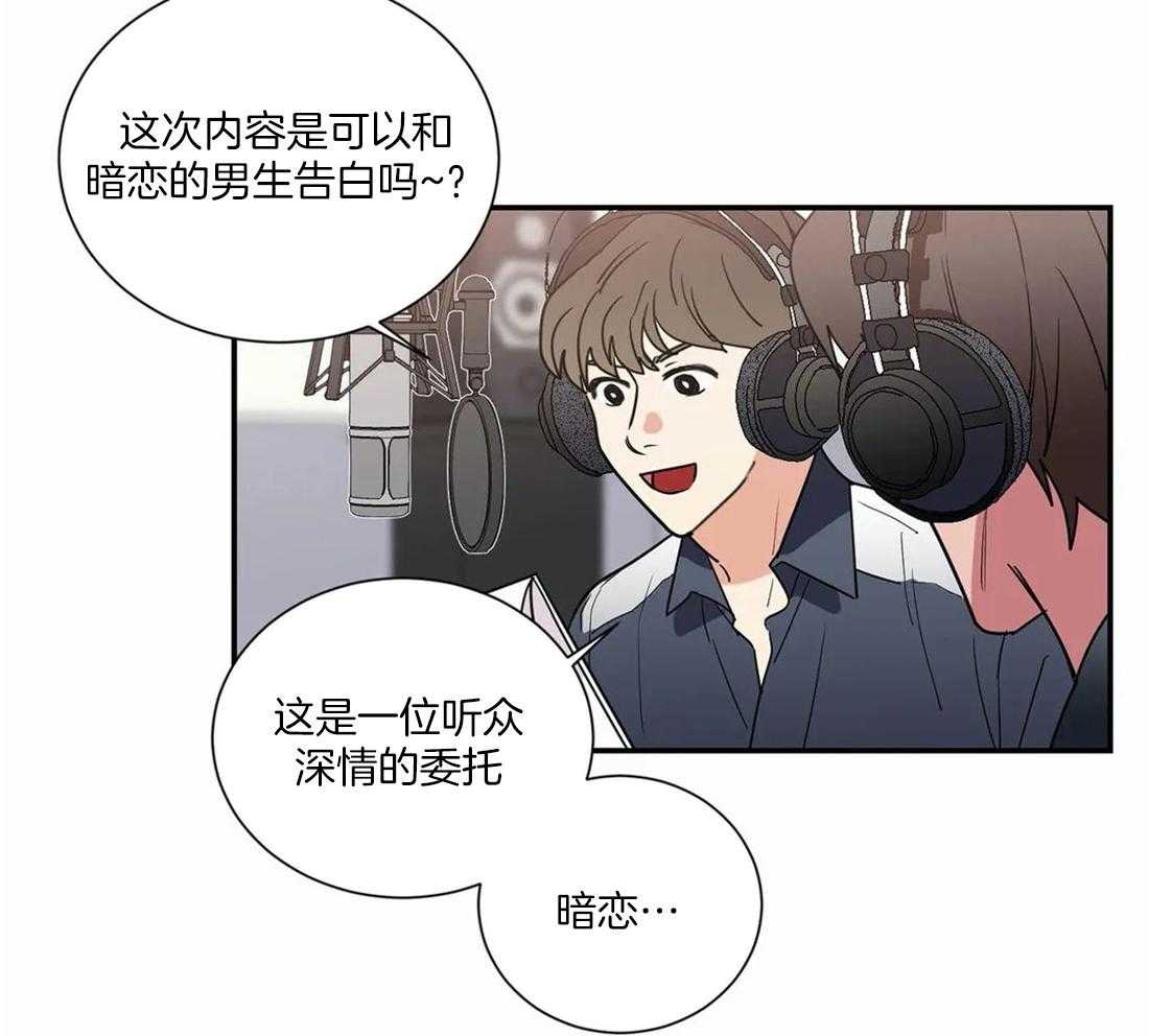 《二律背反》漫画最新章节第63话免费下拉式在线观看章节第【4】张图片