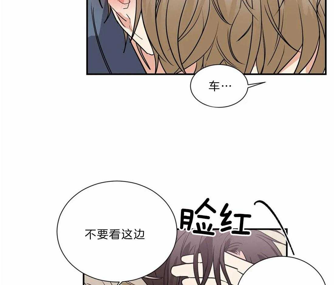 《二律背反》漫画最新章节第52话免费下拉式在线观看章节第【23】张图片