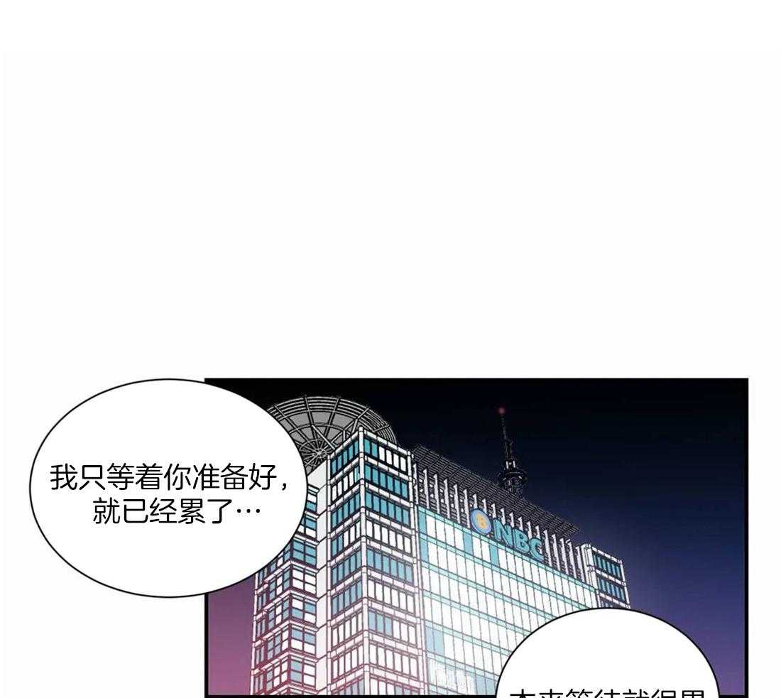 《二律背反》漫画最新章节第67话免费下拉式在线观看章节第【26】张图片