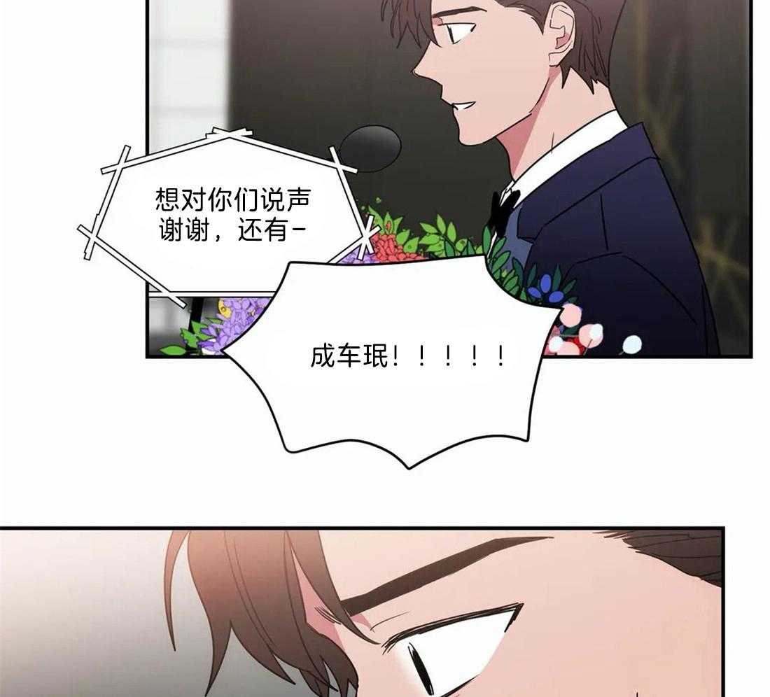 《二律背反》漫画最新章节第70话免费下拉式在线观看章节第【27】张图片