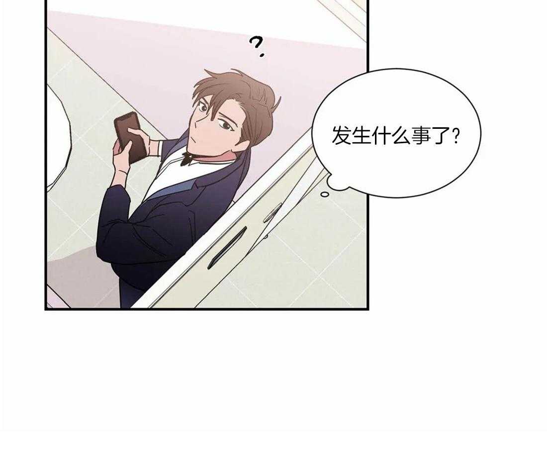 《二律背反》漫画最新章节第68话免费下拉式在线观看章节第【6】张图片