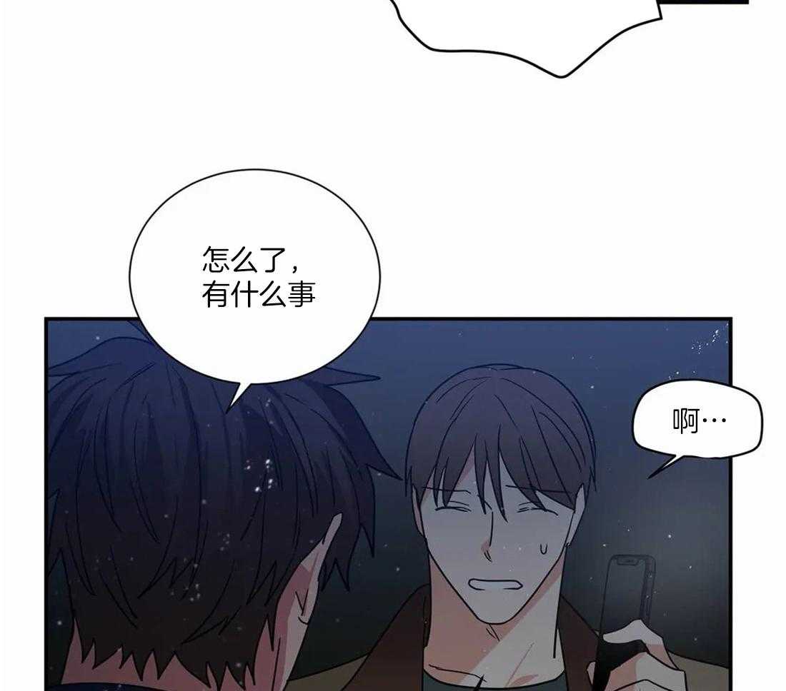 《二律背反》漫画最新章节第67话免费下拉式在线观看章节第【11】张图片