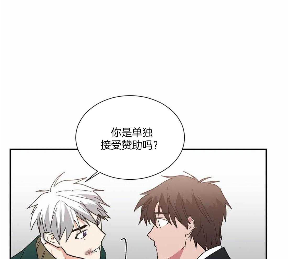 《二律背反》漫画最新章节第64话免费下拉式在线观看章节第【32】张图片