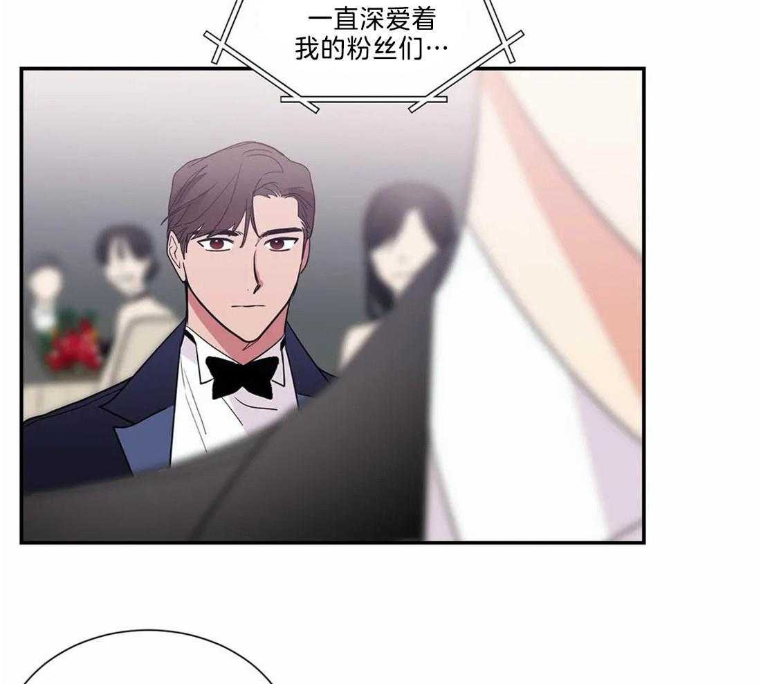 《二律背反》漫画最新章节第69话免费下拉式在线观看章节第【24】张图片