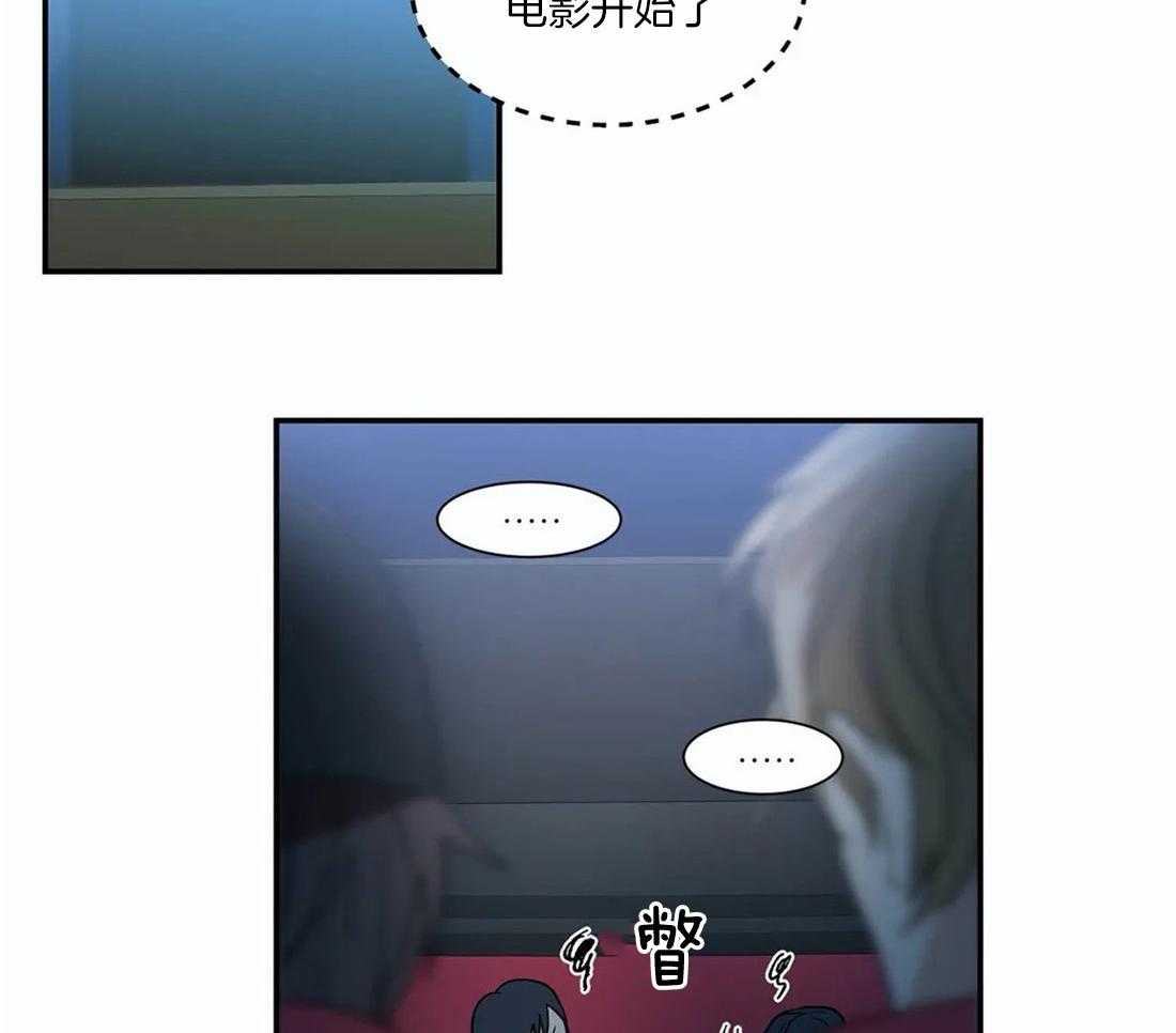 《二律背反》漫画最新章节第54话免费下拉式在线观看章节第【25】张图片