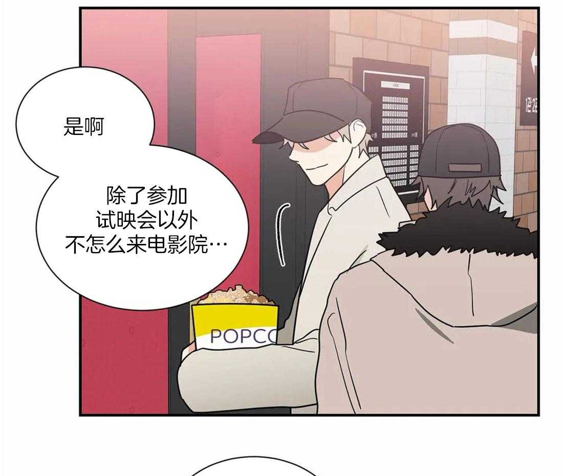 《二律背反》漫画最新章节第54话免费下拉式在线观看章节第【5】张图片