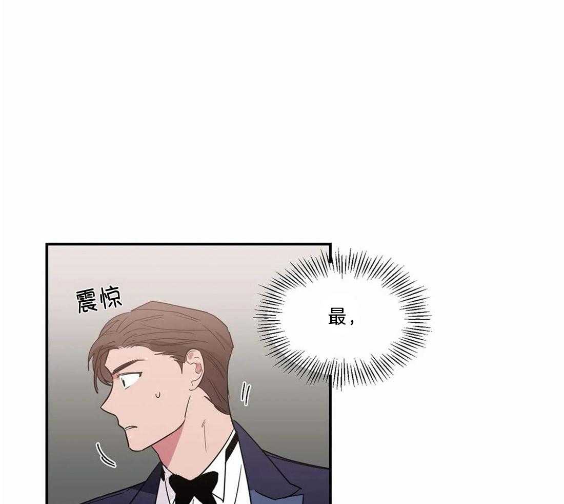 《二律背反》漫画最新章节第70话免费下拉式在线观看章节第【16】张图片