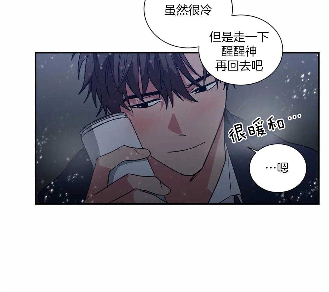 《二律背反》漫画最新章节第66话免费下拉式在线观看章节第【24】张图片