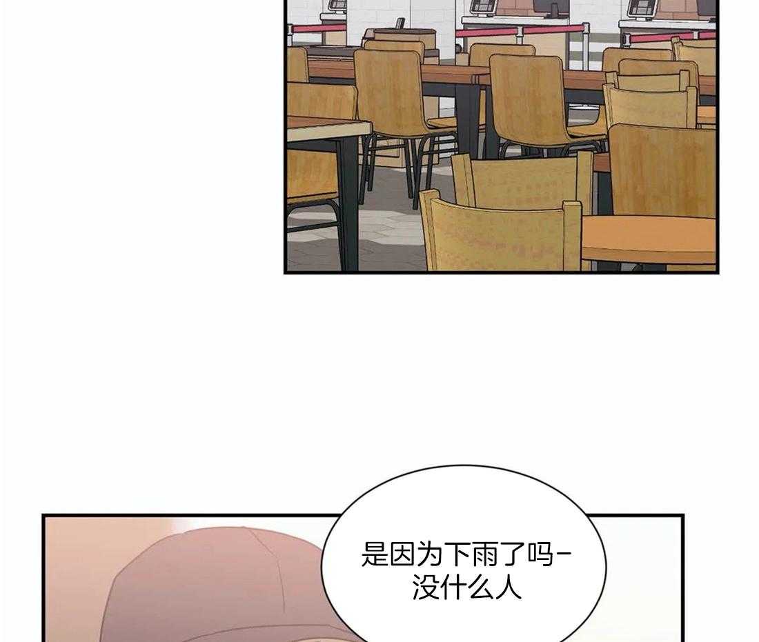 《二律背反》漫画最新章节第54话免费下拉式在线观看章节第【3】张图片