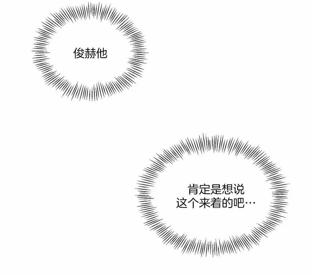 《二律背反》漫画最新章节第65话免费下拉式在线观看章节第【13】张图片