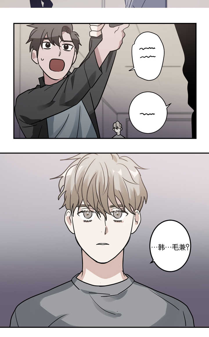 《二律背反》漫画最新章节第11话免费下拉式在线观看章节第【5】张图片