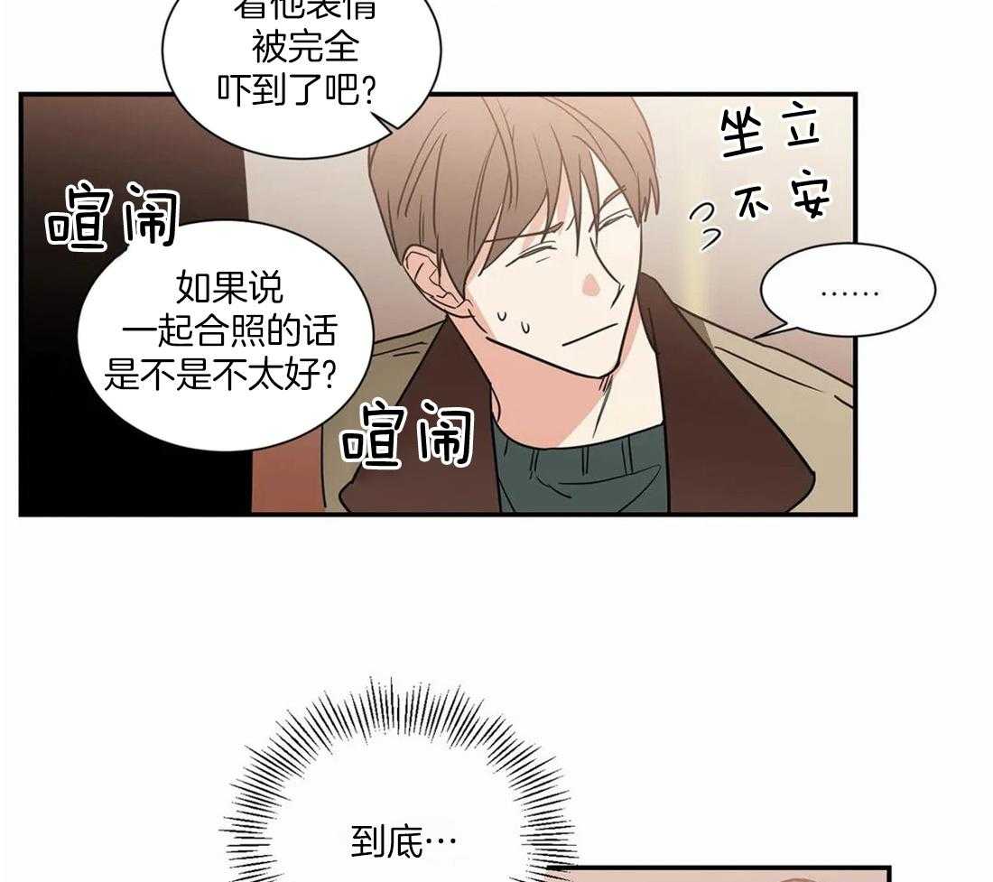 《二律背反》漫画最新章节第66话免费下拉式在线观看章节第【12】张图片