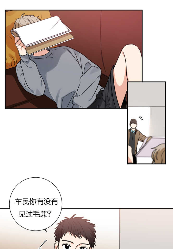 《二律背反》漫画最新章节第11话免费下拉式在线观看章节第【9】张图片