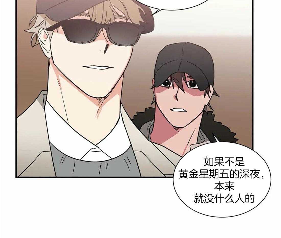 《二律背反》漫画最新章节第54话免费下拉式在线观看章节第【4】张图片