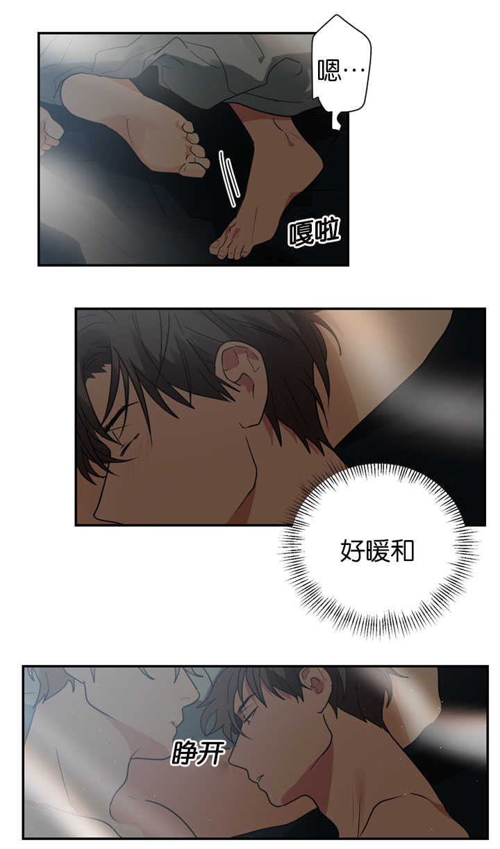 《二律背反》漫画最新章节第18话免费下拉式在线观看章节第【10】张图片