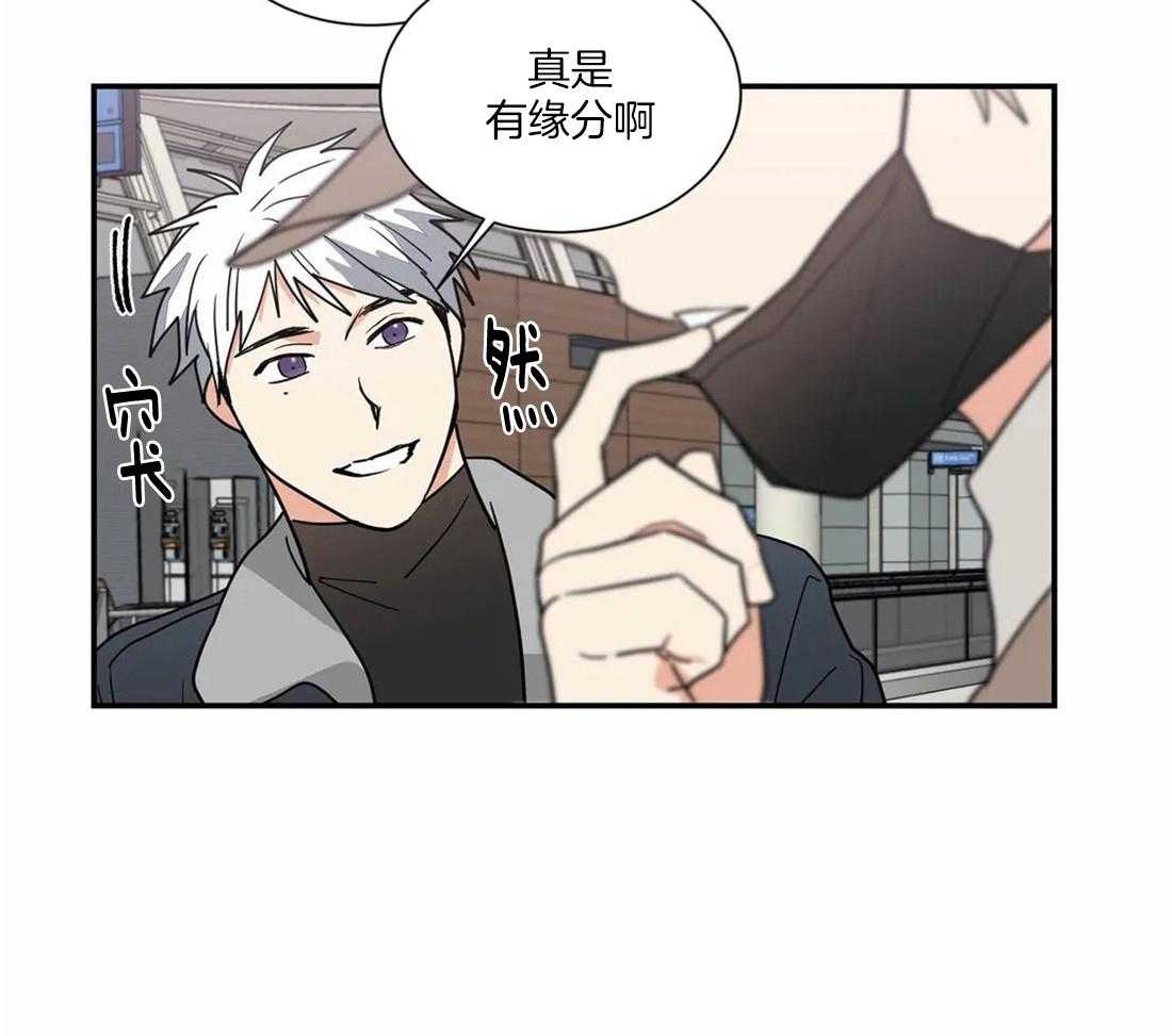 《二律背反》漫画最新章节第55话免费下拉式在线观看章节第【31】张图片