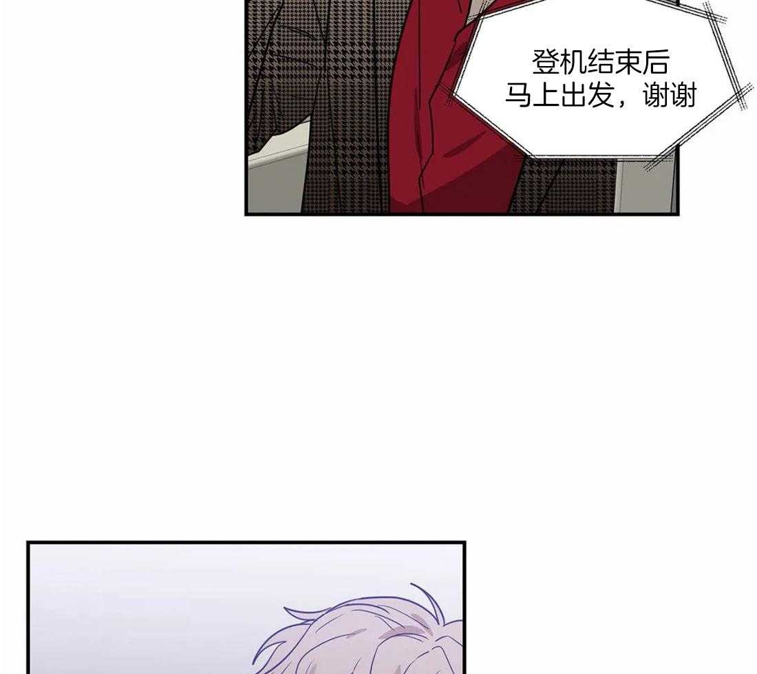 《二律背反》漫画最新章节第56话免费下拉式在线观看章节第【10】张图片