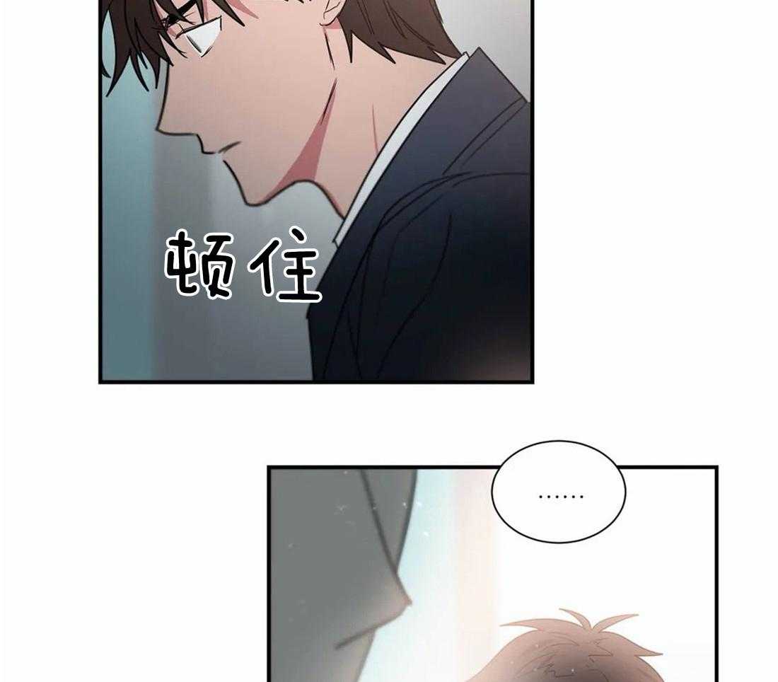 《二律背反》漫画最新章节第65话免费下拉式在线观看章节第【7】张图片