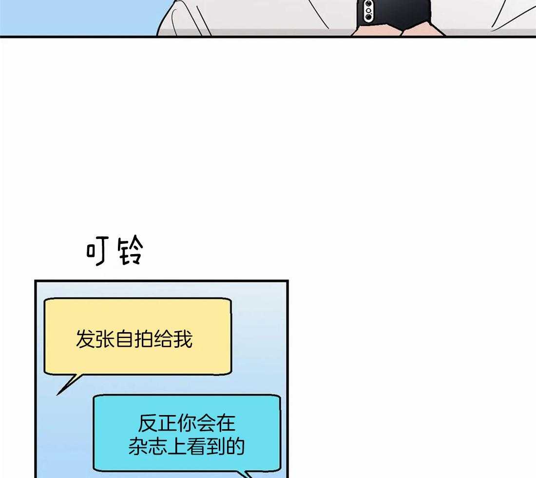 《二律背反》漫画最新章节第56话免费下拉式在线观看章节第【6】张图片