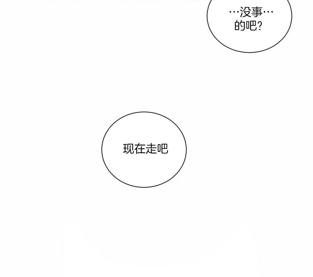 《二律背反》漫画最新章节第62话免费下拉式在线观看章节第【38】张图片