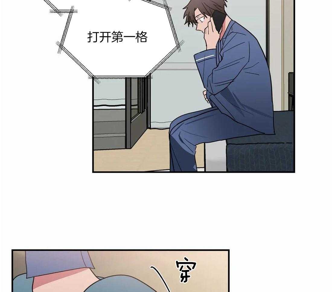 《二律背反》漫画最新章节第59话免费下拉式在线观看章节第【22】张图片