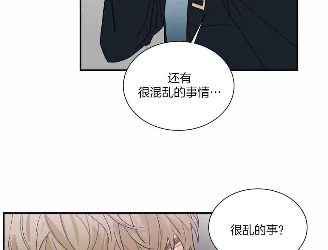 《二律背反》漫画最新章节第63话免费下拉式在线观看章节第【27】张图片