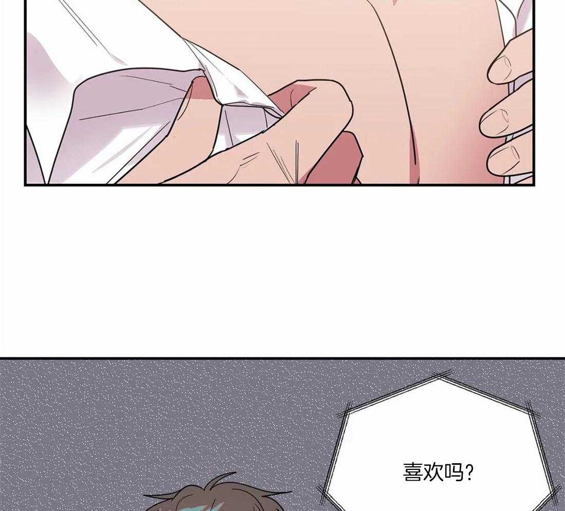 《二律背反》漫画最新章节第60话免费下拉式在线观看章节第【3】张图片