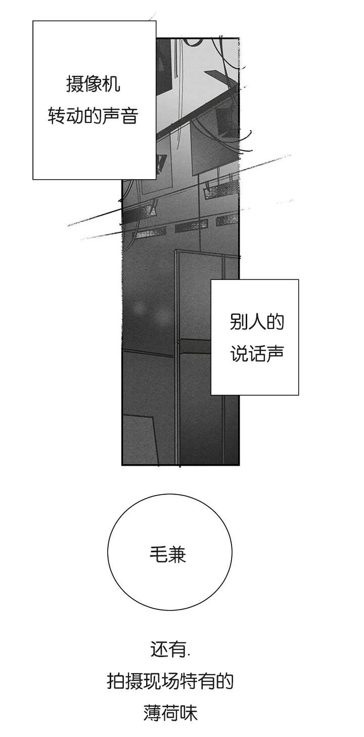 《二律背反》漫画最新章节第5话免费下拉式在线观看章节第【14】张图片