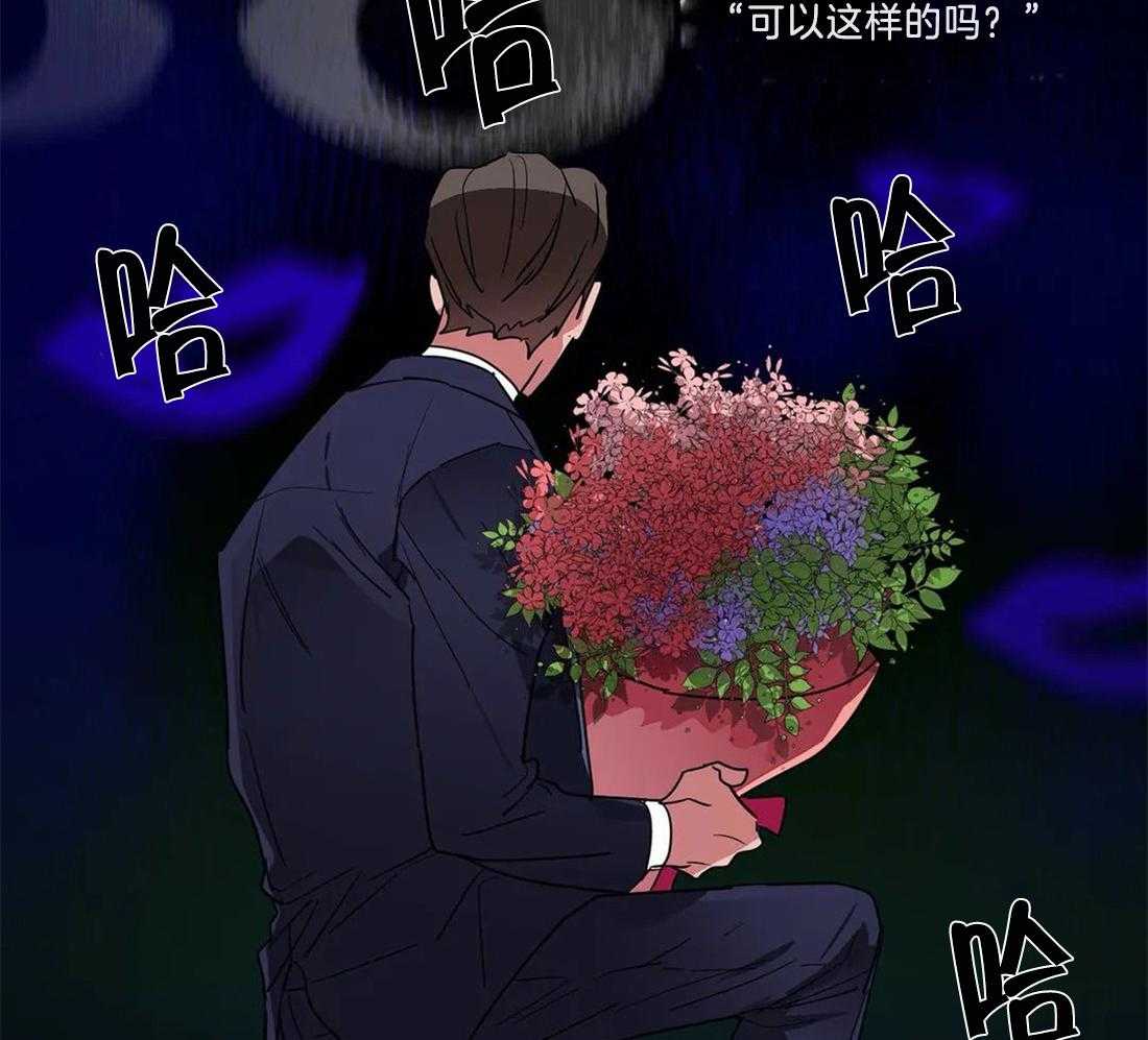 《二律背反》漫画最新章节第71话免费下拉式在线观看章节第【11】张图片