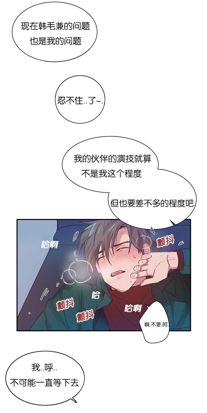 《二律背反》漫画最新章节第5话免费下拉式在线观看章节第【10】张图片