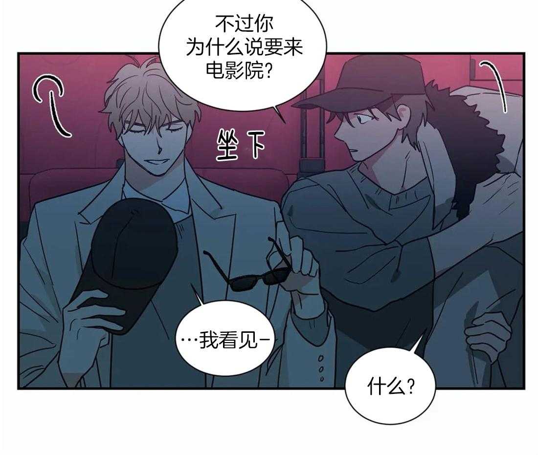 《二律背反》漫画最新章节第54话免费下拉式在线观看章节第【6】张图片