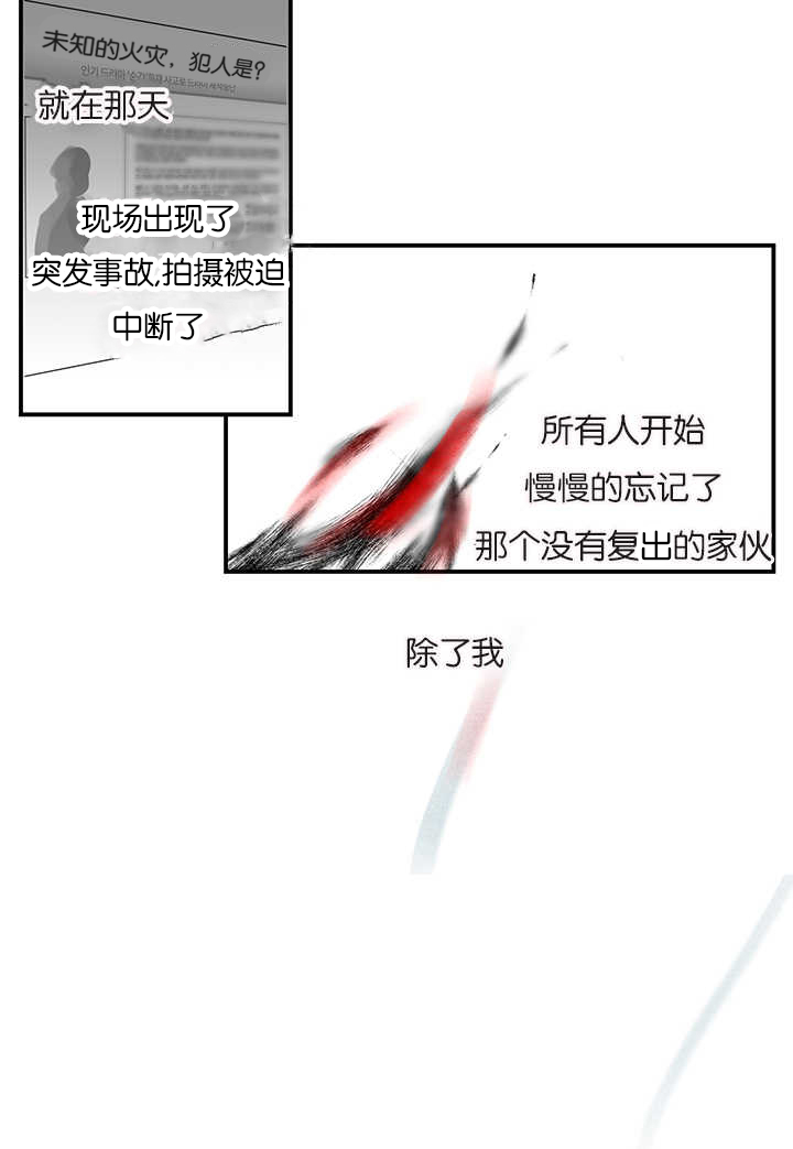 《二律背反》漫画最新章节第1话免费下拉式在线观看章节第【11】张图片