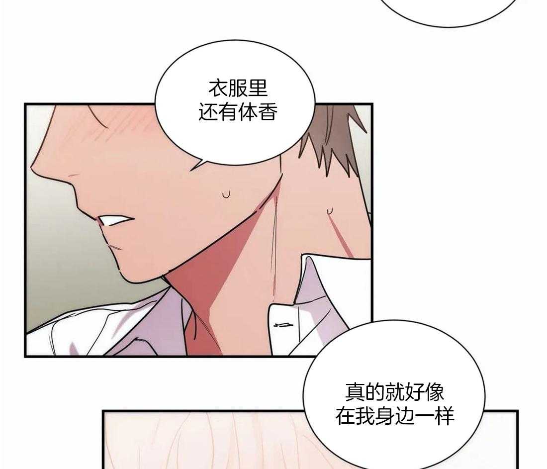 《二律背反》漫画最新章节第60话免费下拉式在线观看章节第【27】张图片