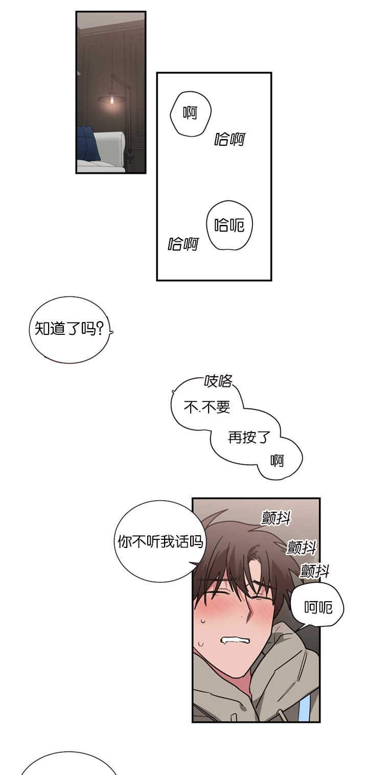 《二律背反》漫画最新章节第50话免费下拉式在线观看章节第【7】张图片