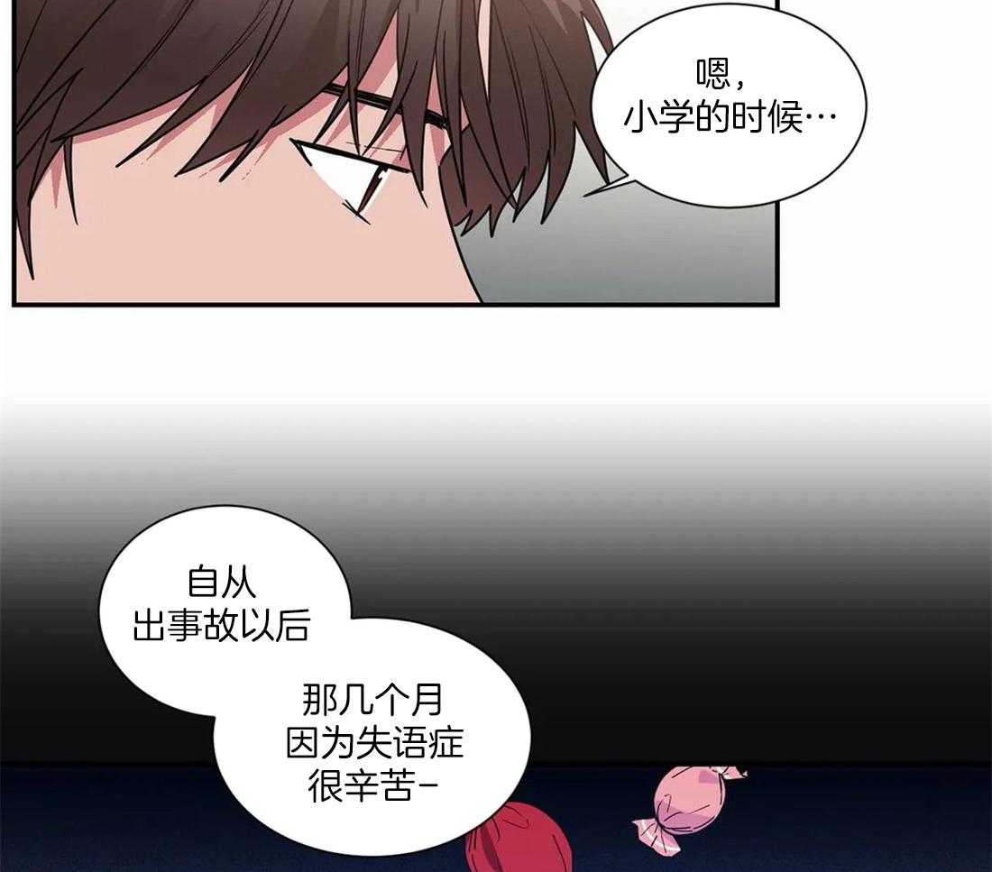 《二律背反》漫画最新章节第59话免费下拉式在线观看章节第【8】张图片