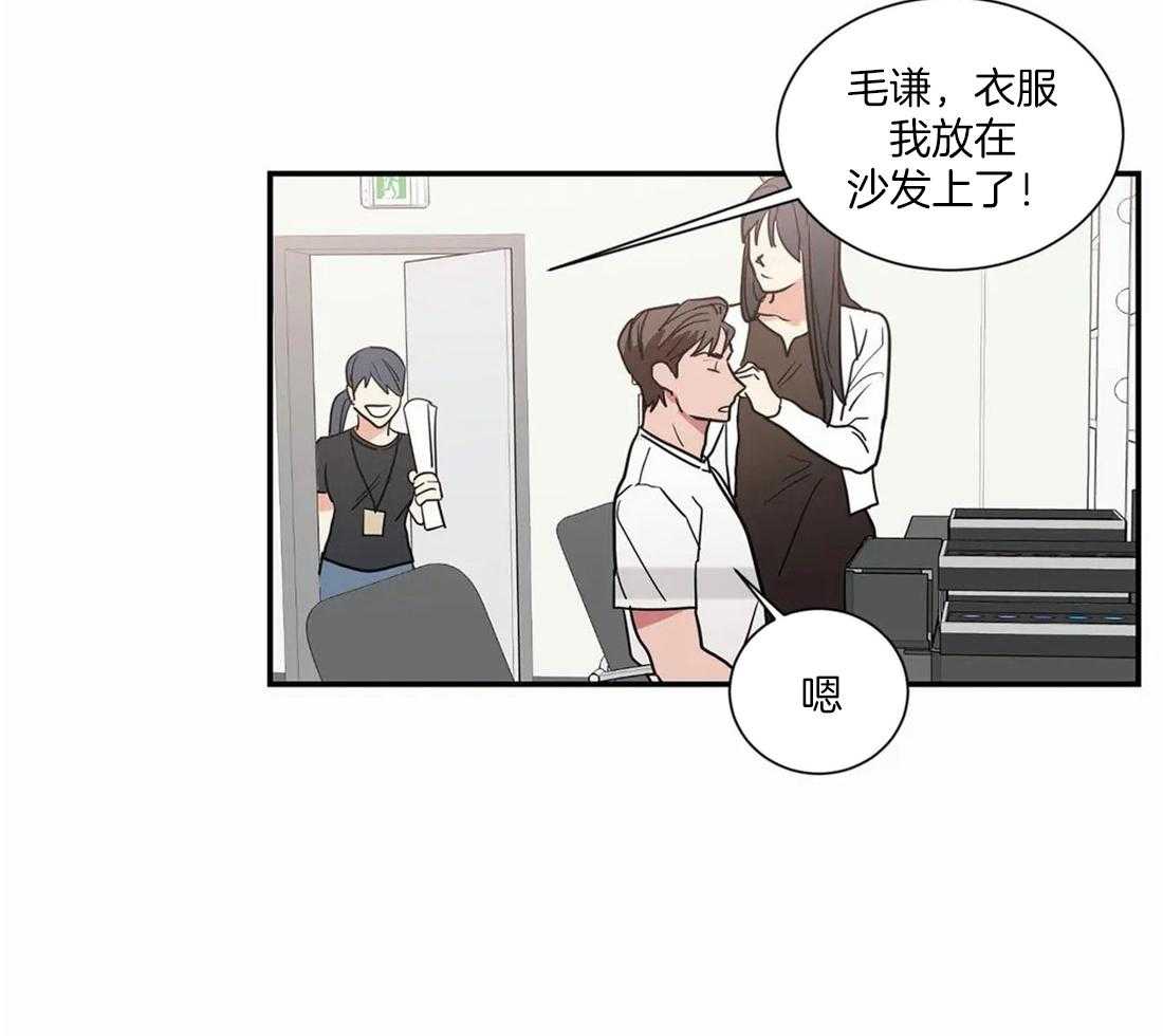 《二律背反》漫画最新章节第56话免费下拉式在线观看章节第【2】张图片