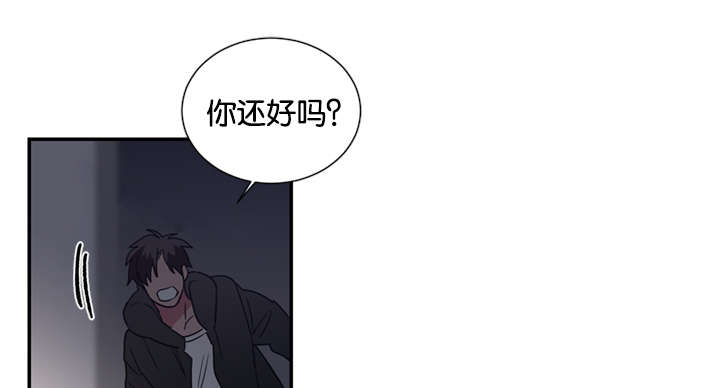 《二律背反》漫画最新章节第45话免费下拉式在线观看章节第【1】张图片