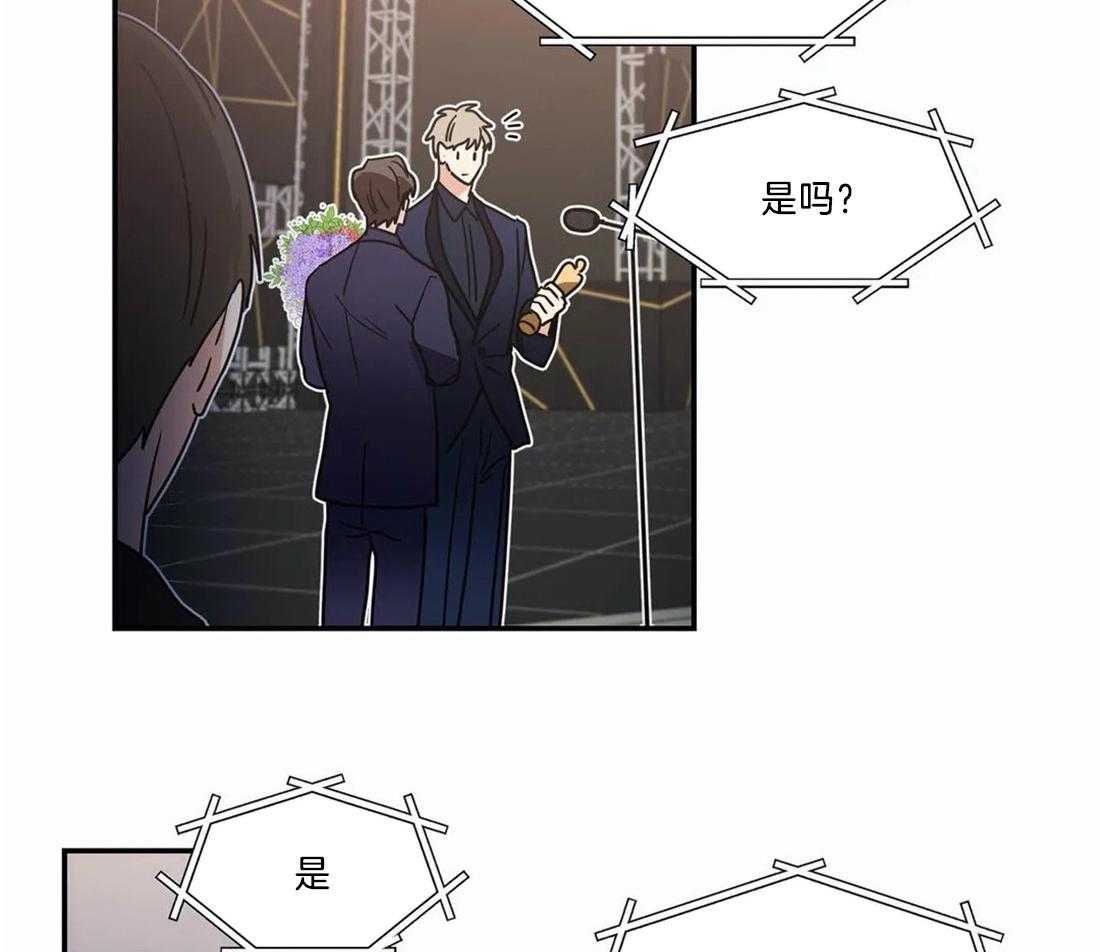 《二律背反》漫画最新章节第72话免费下拉式在线观看章节第【3】张图片