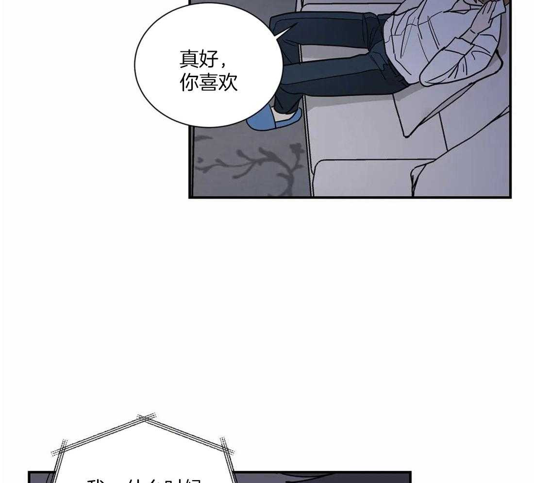 《二律背反》漫画最新章节第60话免费下拉式在线观看章节第【11】张图片