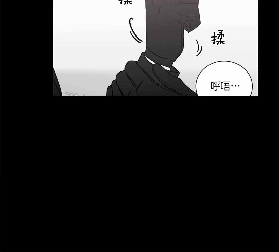 《二律背反》漫画最新章节第68话免费下拉式在线观看章节第【32】张图片