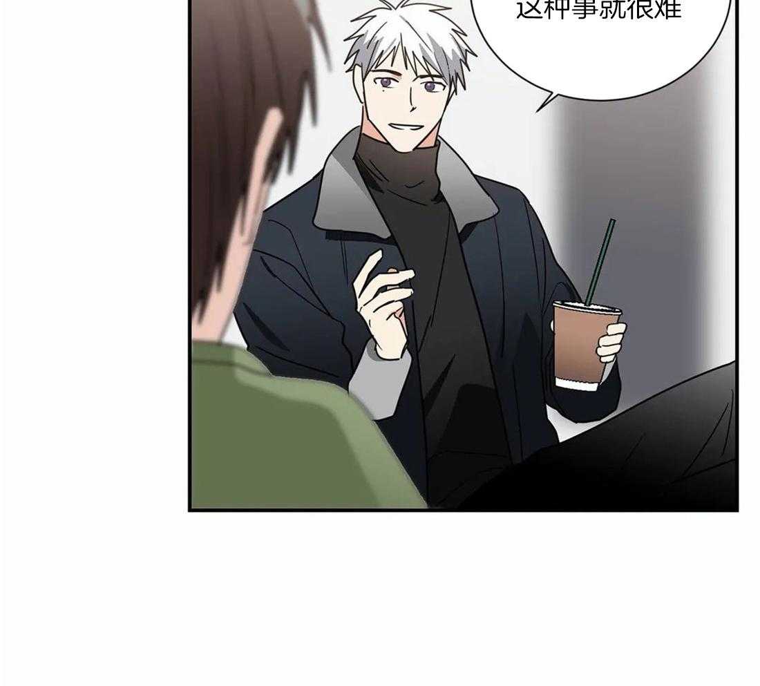 《二律背反》漫画最新章节第57话免费下拉式在线观看章节第【31】张图片